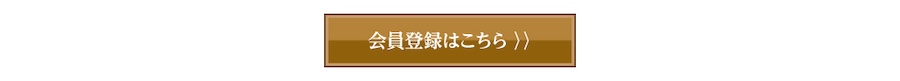特別なお客様だけのラウンジZEN Exclusive Lounge for Special Guests